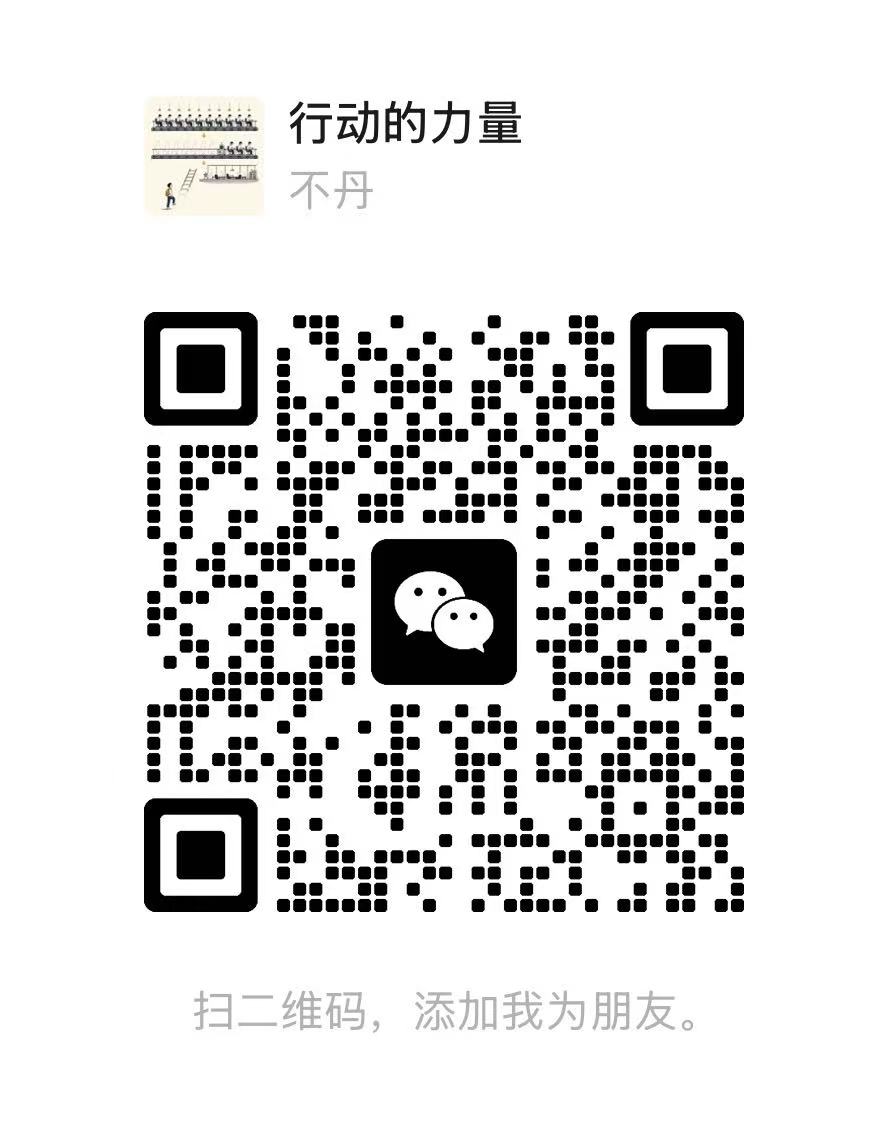 金晟外贸业务微信二维码